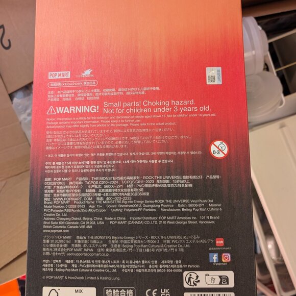 Rock the universe labubu - Picture 3 of 3